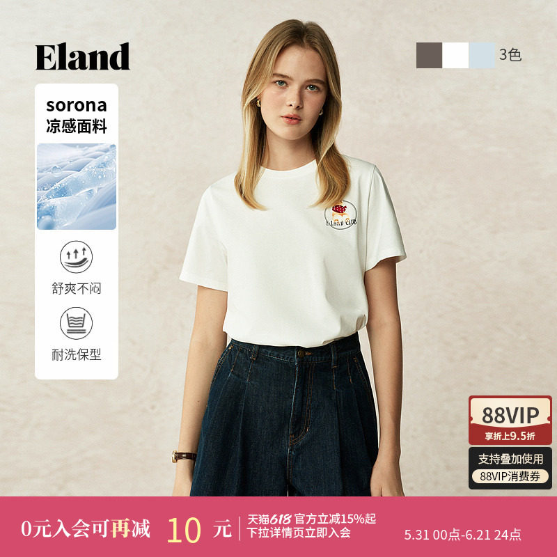 【索罗娜凉感】Eland衣恋T恤女纯色胸口柯基刺绣短袖棉质上衣夏季