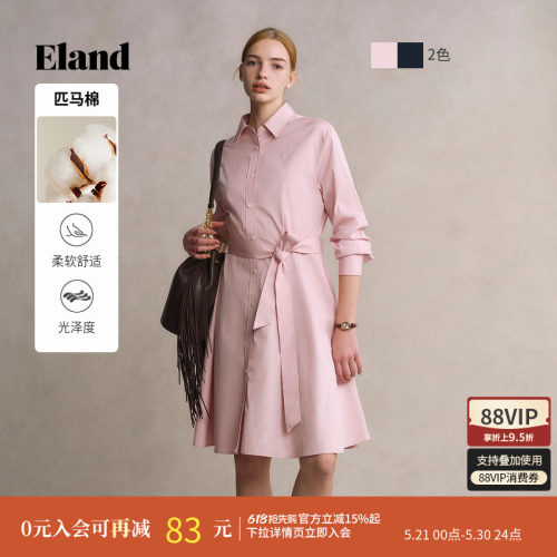 ELAND系带A字收腰连衣裙纯棉