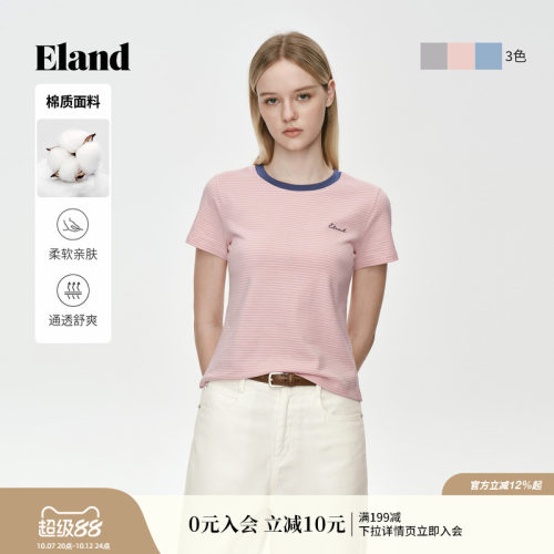 ELAND圆领短袖棉质短款条纹T恤
