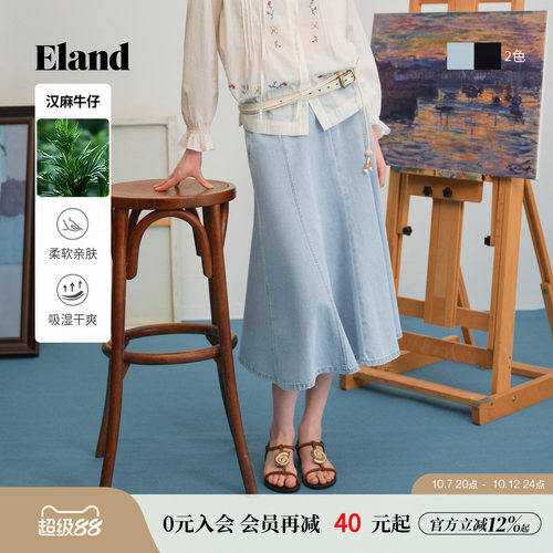ELAND中长款A字学院风牛仔裙
