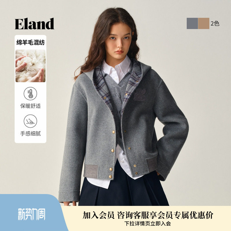 【70%绵羊毛】Eland衣恋毛呢外套女时尚短款连帽大衣冬季新款