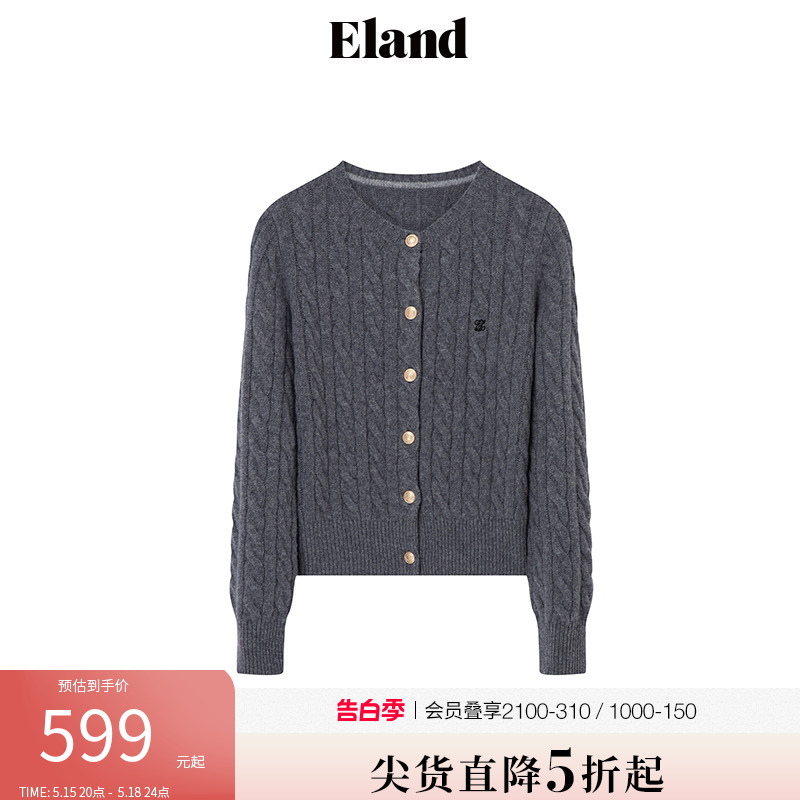 【100%绵羊毛】Eland衣恋中短款针织衫开衫女格雷系休闲上衣春季