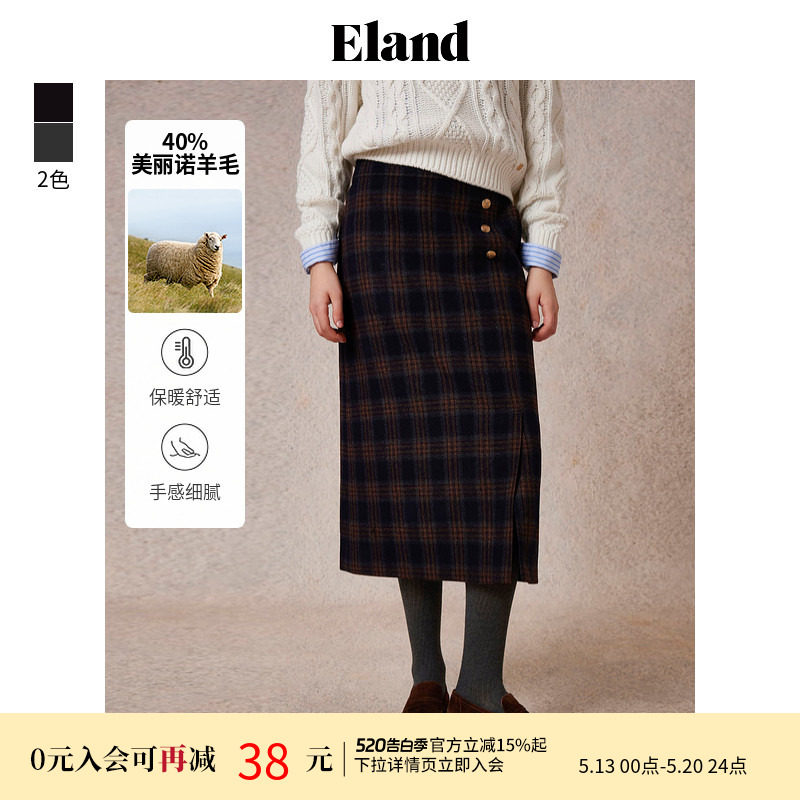 【美丽诺羊毛】Eland衣恋半身裙女格纹侧开衩显瘦直筒长裙春季