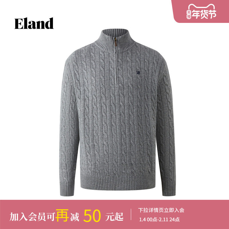 【绵羊毛+山羊绒】Eland衣恋毛衣男长袖拉链针织衫2025冬季新款