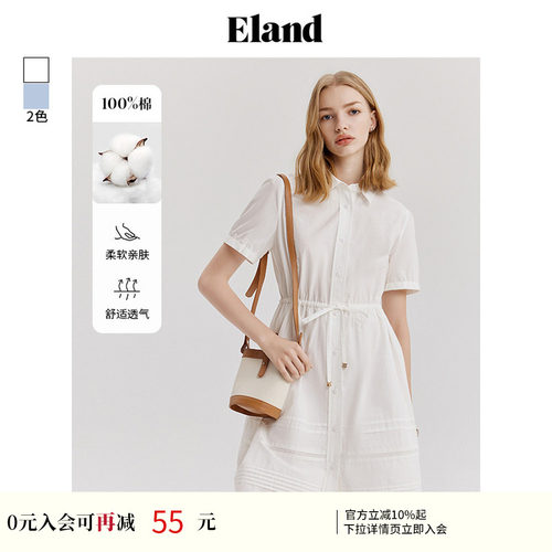 ELAND收腰显瘦衬衫中长裙