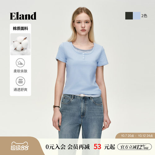 ELAND短袖休闲宽U领假两件
