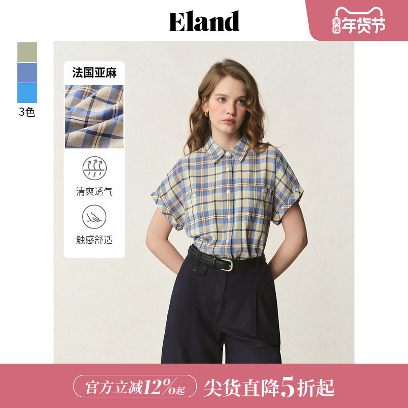 【法国亚麻】Eland衣恋衬衫女格纹连肩袖卷边短袖25夏季新款淡人