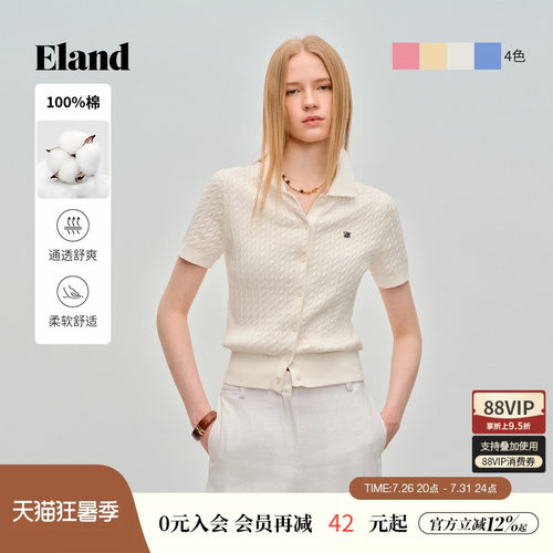 ELAND翻领短袖罗纹开衫毛衣女