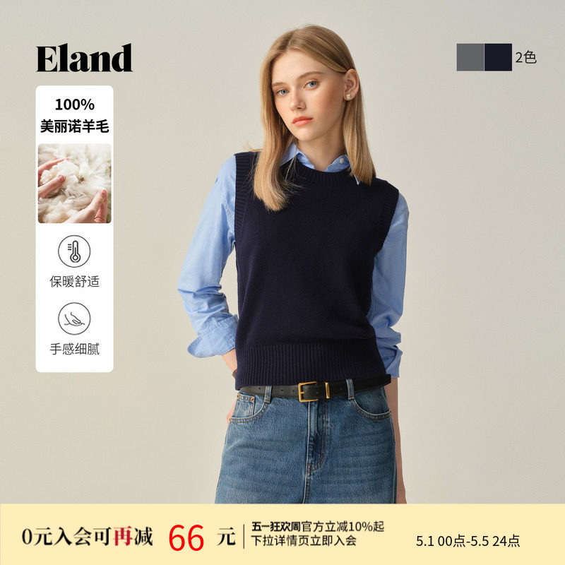 【100%美丽诺羊毛】Eland衣恋马夹女无袖针织毛衣冬季新款
