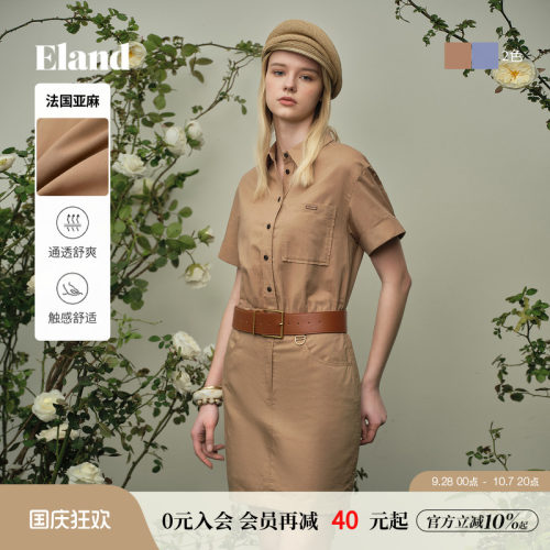 ELAND连衣裙女气质翻领短袖