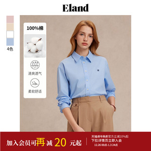 上衣2025夏季 女单排扣宽松通勤长袖 Eland衣恋衬衫 新款 100%棉
