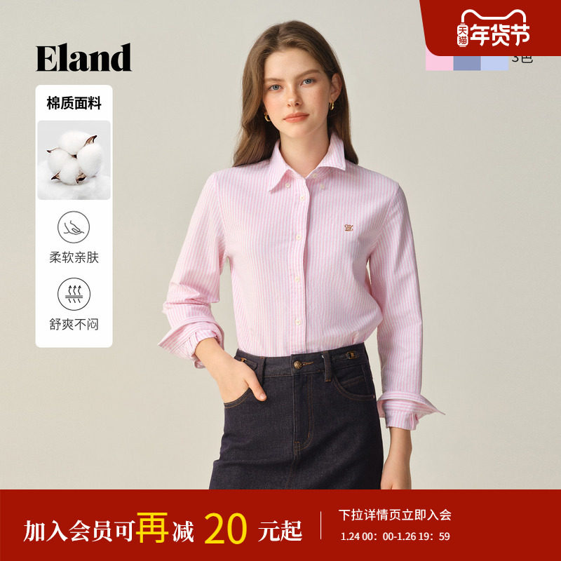 【98%棉】Eland衣恋衬衫女翻领条纹通勤上衣2025冬季新款