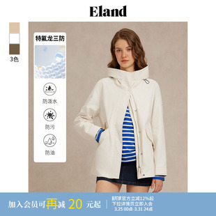 Eland衣恋短外套女户外腰部抽绳大帽檐上衣25春新 特氟龙三防