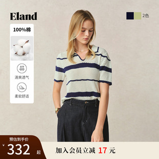 新款 100%棉 Eland衣恋针织T恤女翻领镂空撞色条纹短袖 2025夏季