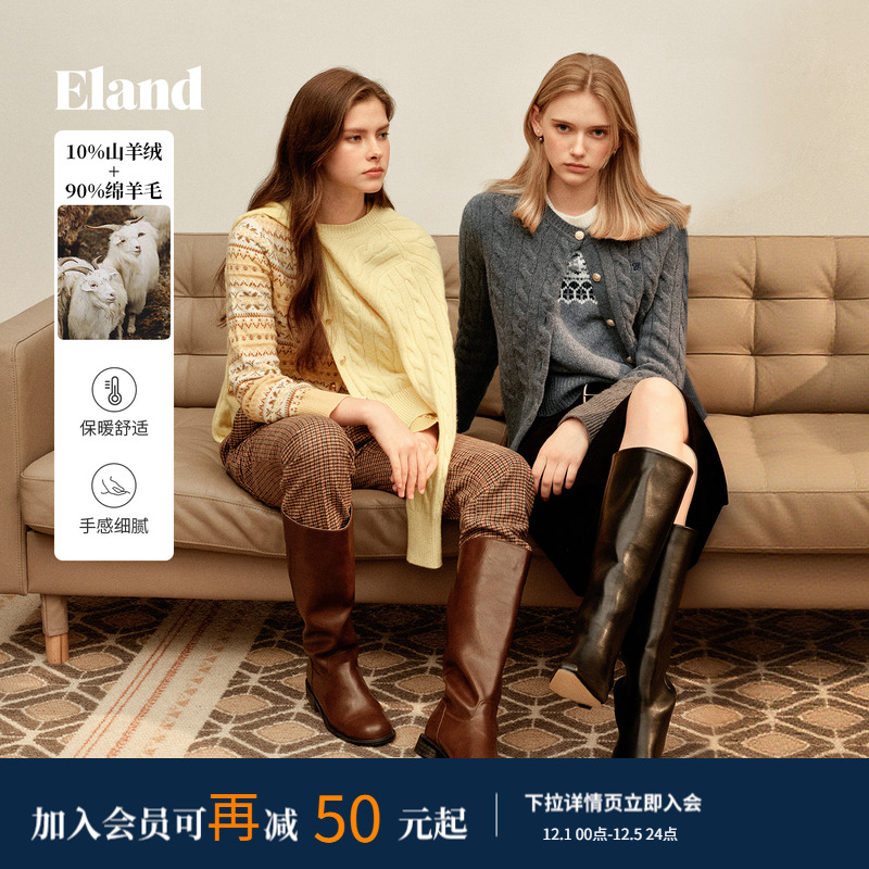 【绒感棉花糖含山羊绒】Eland衣恋毛衣女绞花针织开衫2025秋冬新