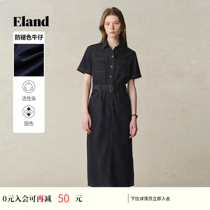 【防褪色牛仔】Eland衣恋牛仔连衣裙女衬衫领A字纯棉薄款长裙夏季