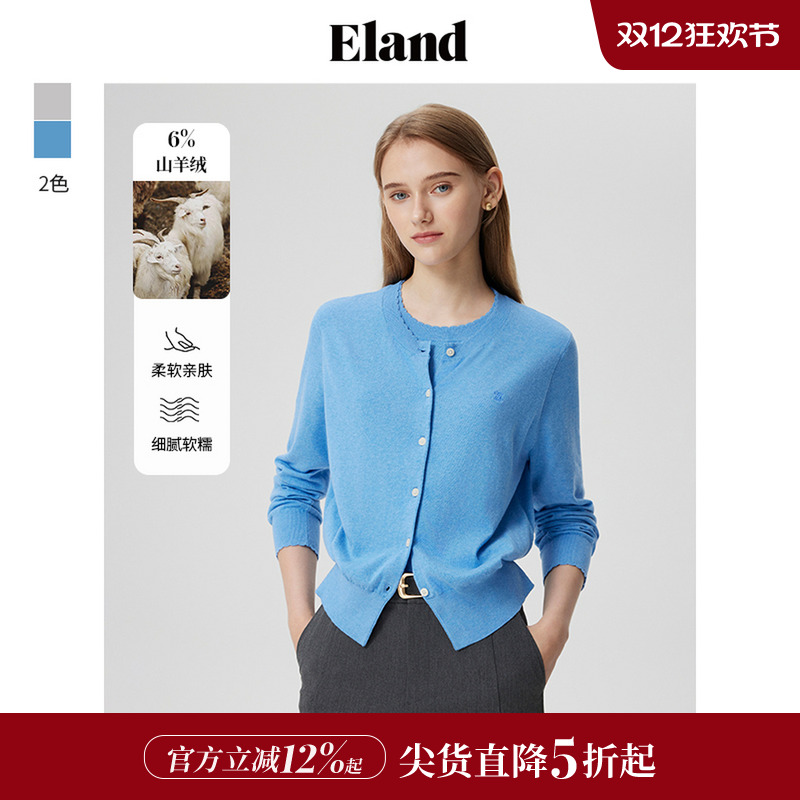 ELAND假两件简约百搭针织开衫