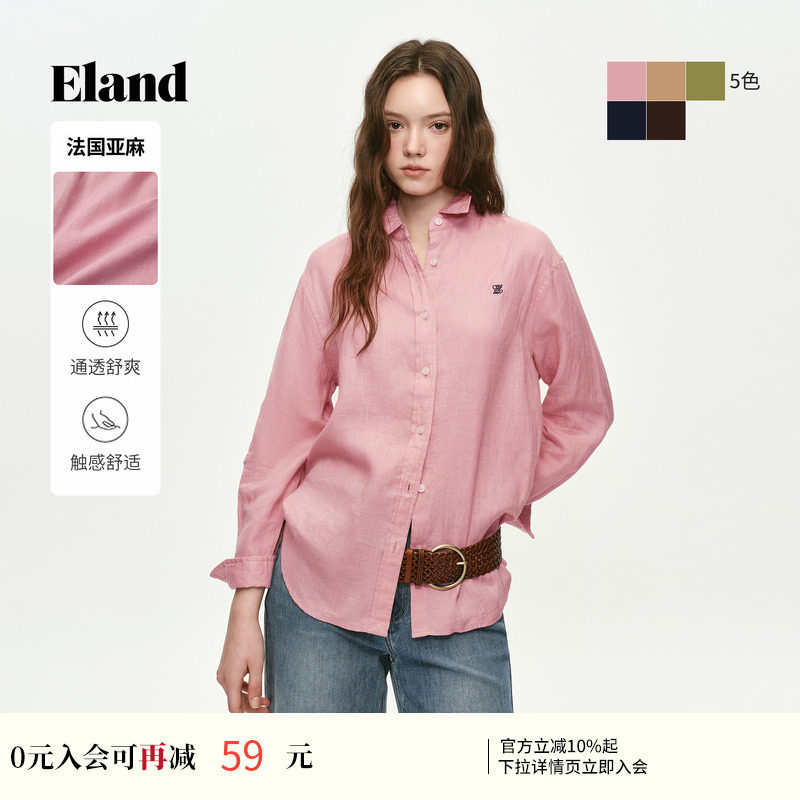 【100%亚麻】Eland衣恋衬衫女淡人穿搭翻领上衣衬衣2026夏季新款
