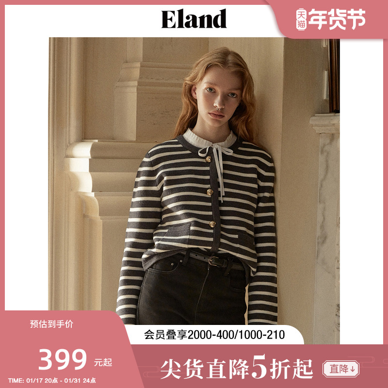 Eland衣恋针织衫开衫女撞色条纹罗纹毛衣上衣女2023