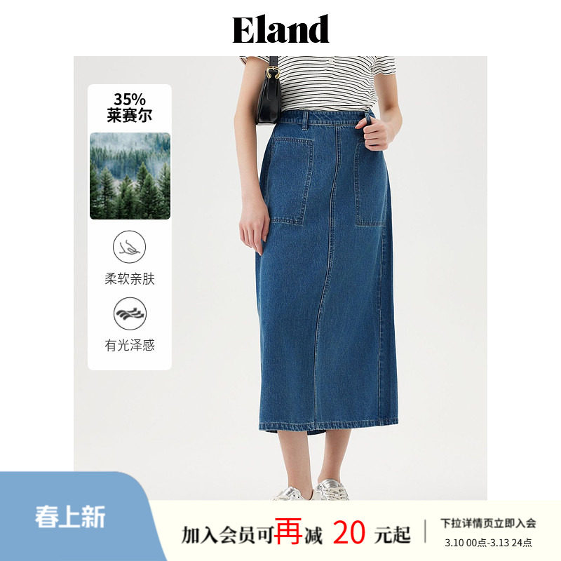 【莱赛尔】Eland衣恋牛仔半身裙女高腰大口袋宽松半裙春秋款