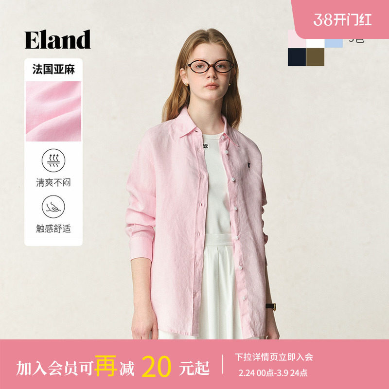 【法国亚麻】Eland衣恋衬衫女宽松水洗工艺长袖2025夏季新款淡人