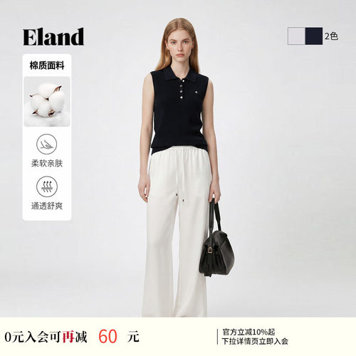 ELAND短款翻领无袖上衣
