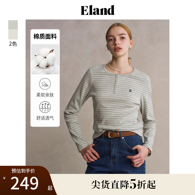 【94%棉】Eland衣恋T恤女学院撞色条纹长袖上衣内搭2025夏季新款