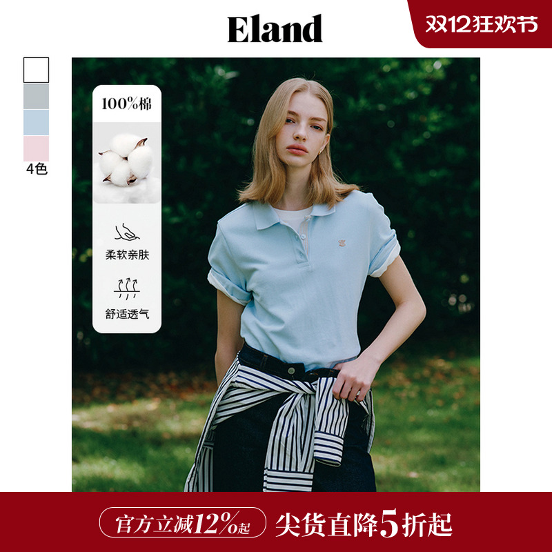 ELANDT恤罗纹短袖POLO衫