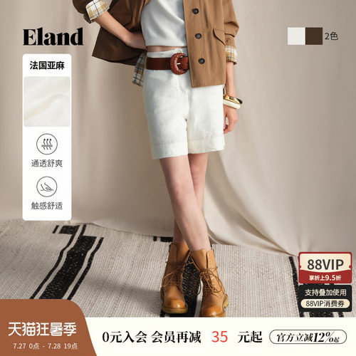 ELAND休闲通勤纯色短裤