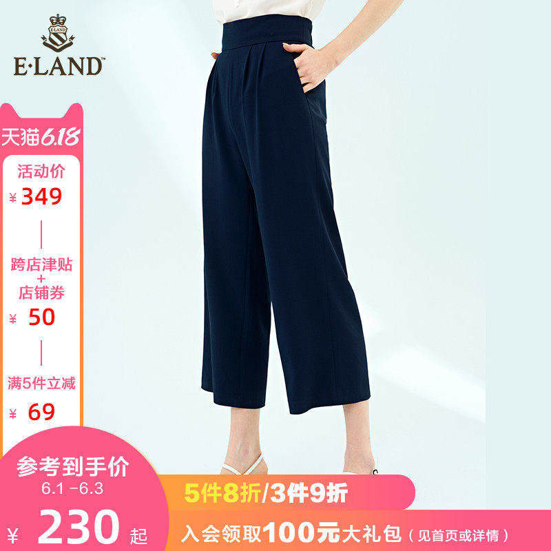 ELAND夏季新款高腰宽松显瘦阔腿裤垂坠感背带裤EETC925H1B