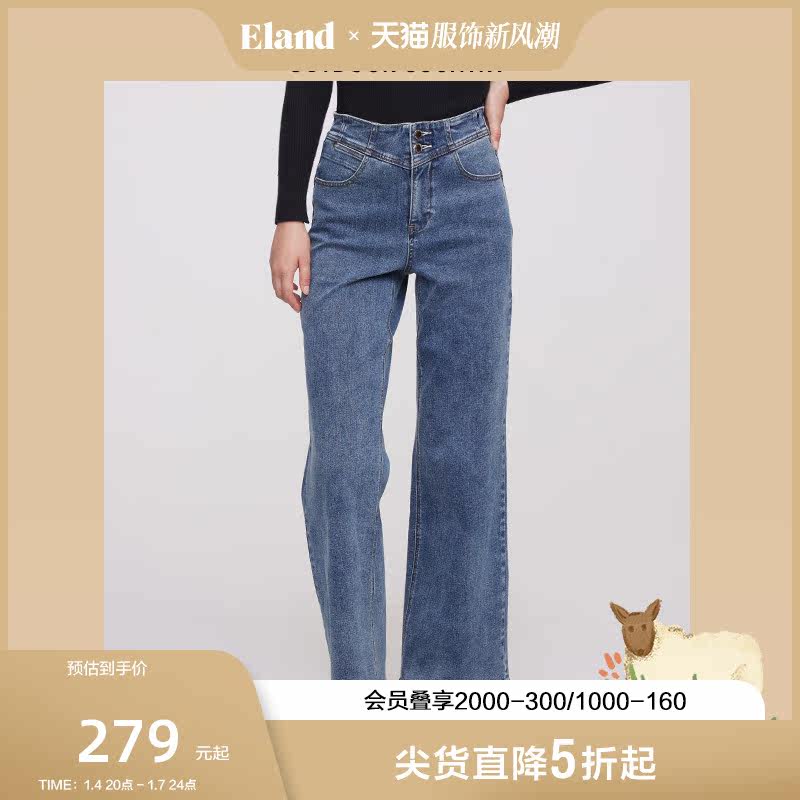 Eland衣恋牛仔裤女秋冬复古宽松阔腿裤显瘦高腰直筒休闲长裤女