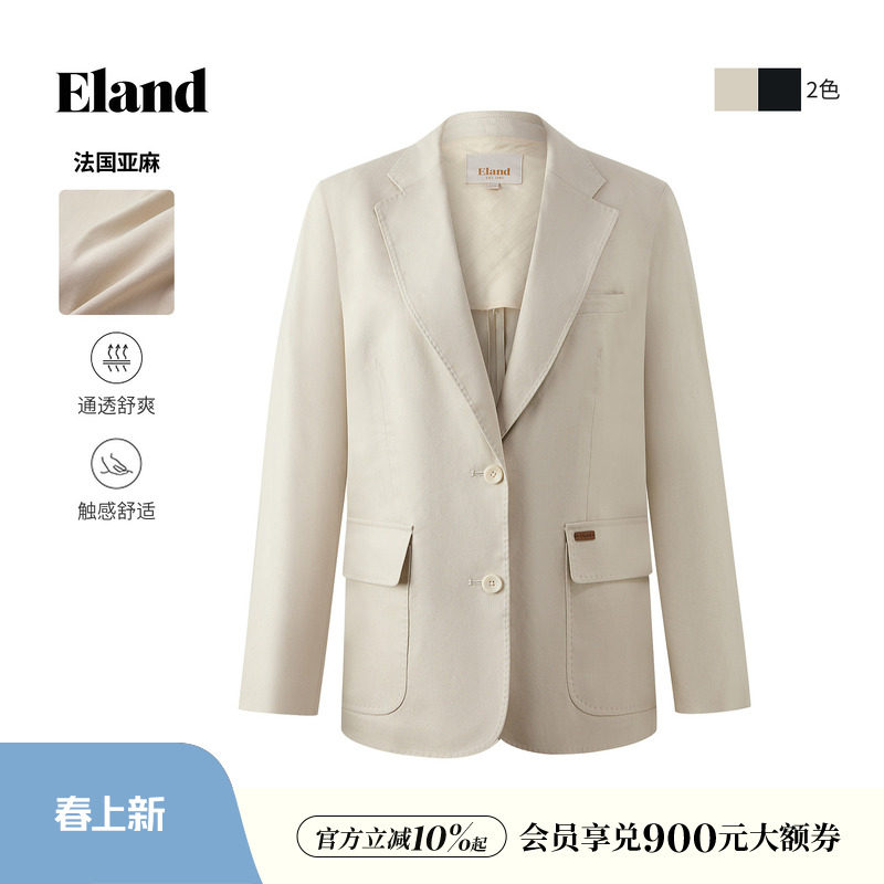 【亚麻】Eland衣恋西装女气质两粒扣大口袋通勤外套2026春夏新款