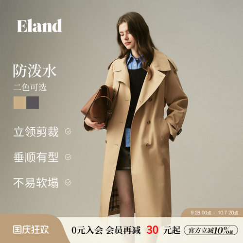 ELAND翻驳领无氟防水中长款风衣