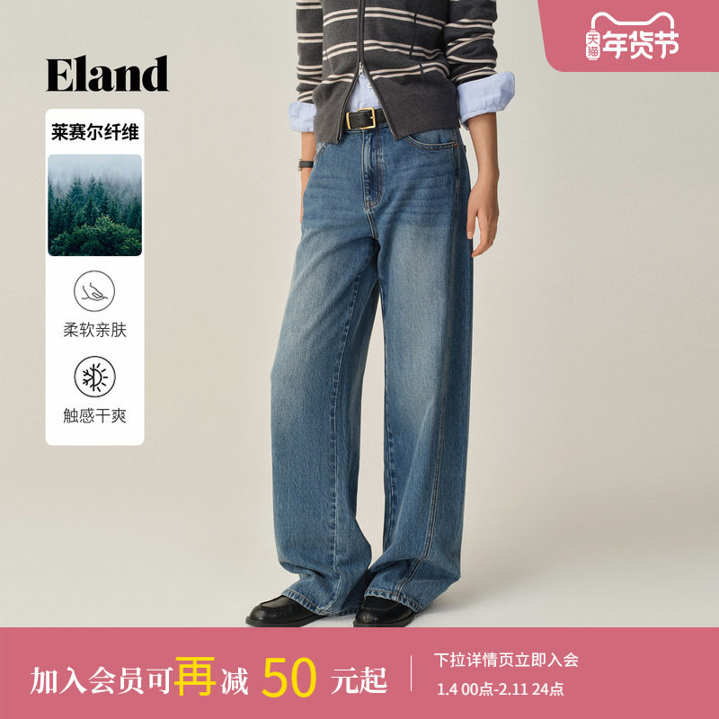 【莱赛尔】Eland衣恋牛仔裤女宽松显瘦微香蕉裤2025冬季新款