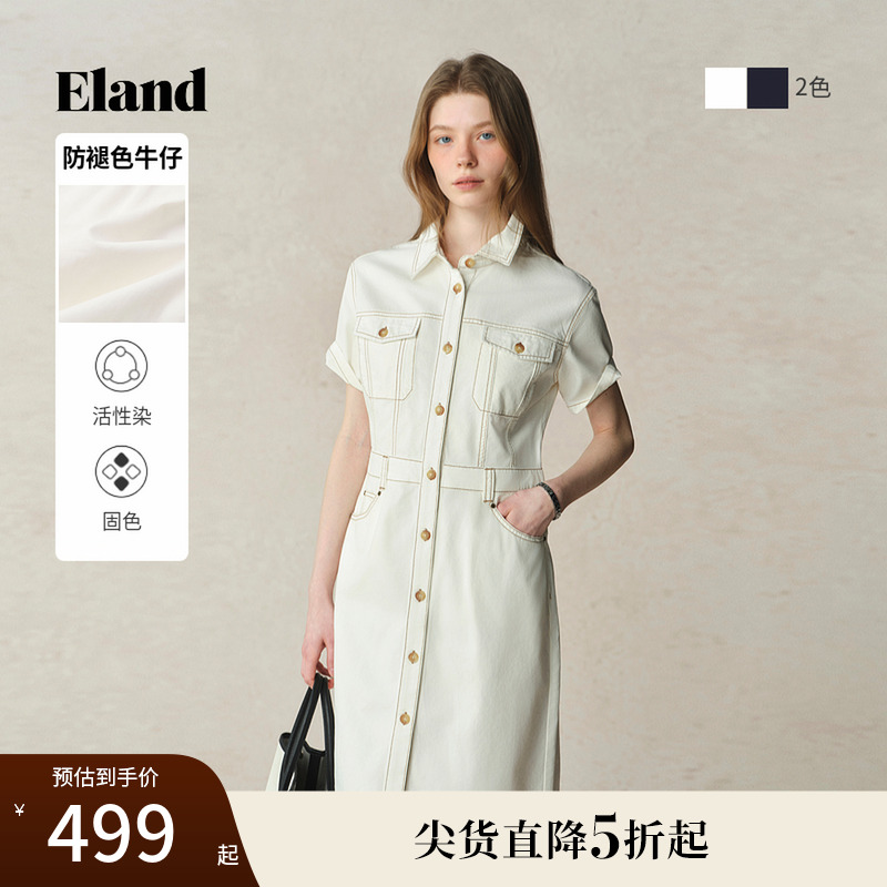 【100%棉】Eland衣恋连衣裙女甜美H型微落肩中长款裙子25夏季新款 - 封面