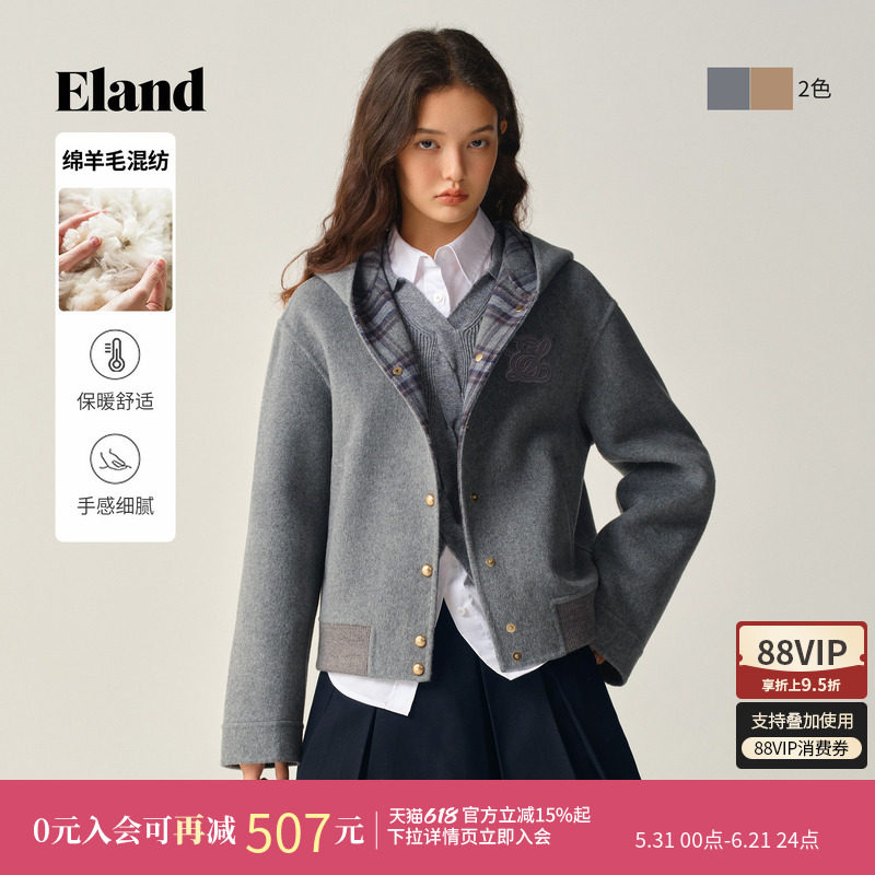 【70%绵羊毛】Eland衣恋毛呢外套女时尚短款连帽大衣冬季新款