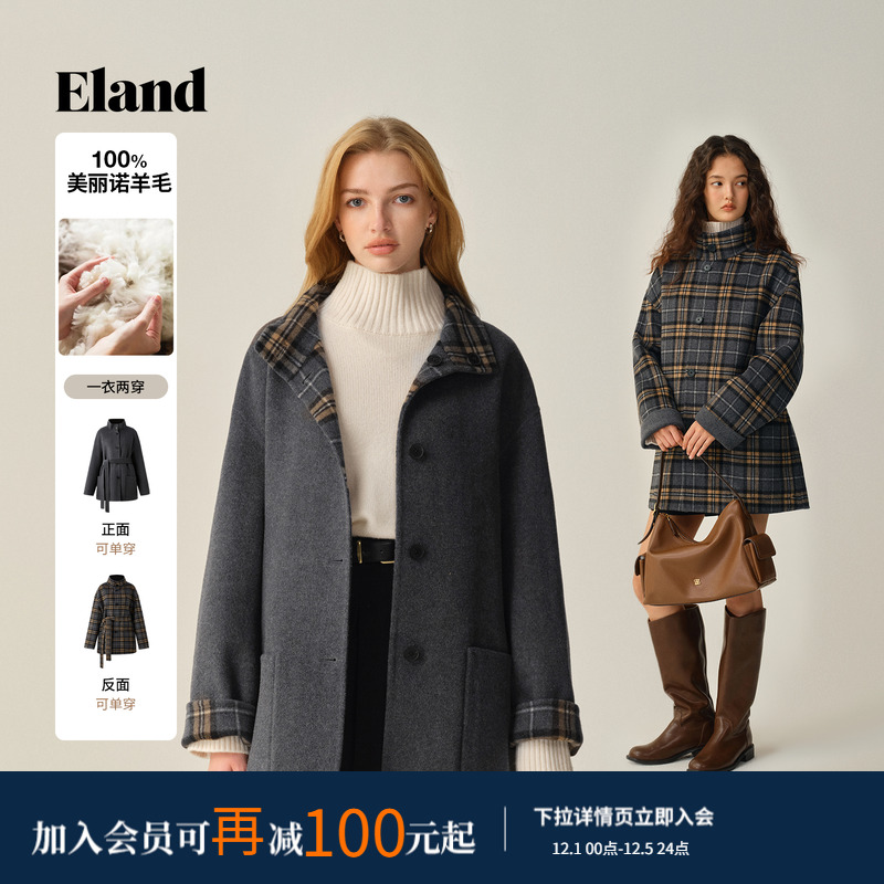 ELAND毛呢外套系带收腰双面呢
