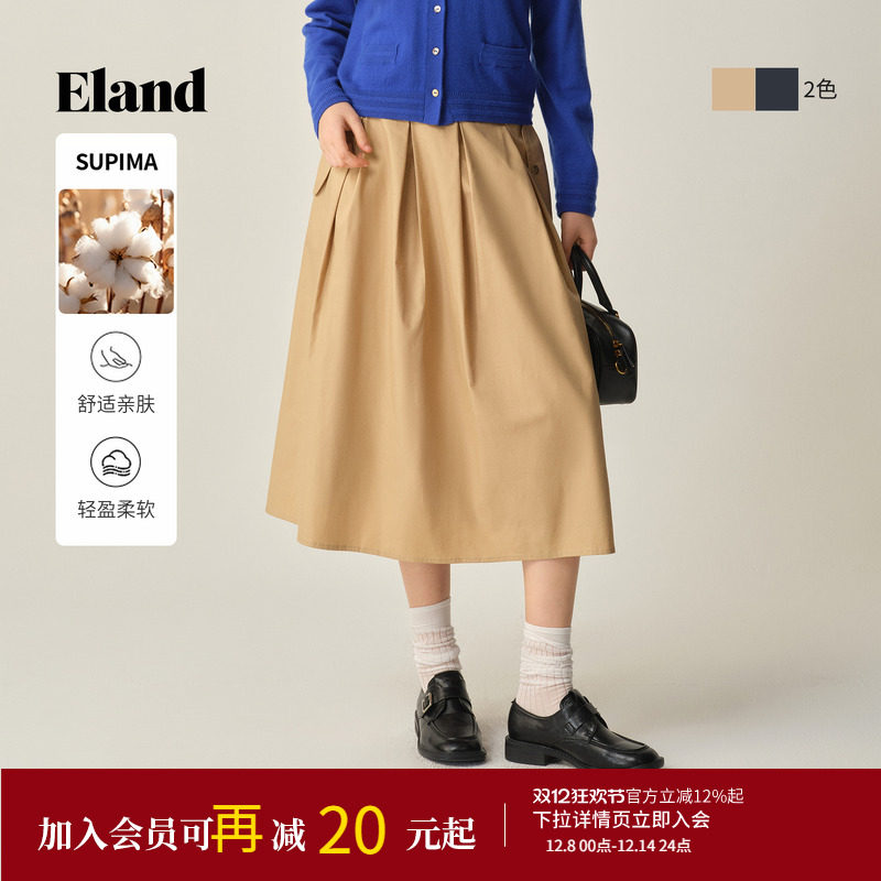 Eland衣恋半身裙女时尚运动风A字伞裙中长裙2025冬季新款