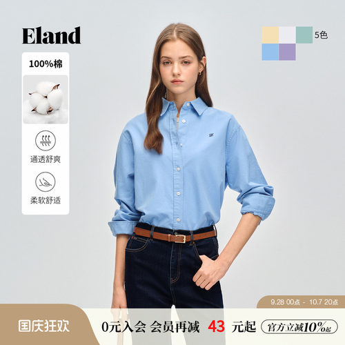 ELAND衬衫女纯色单排扣上衣