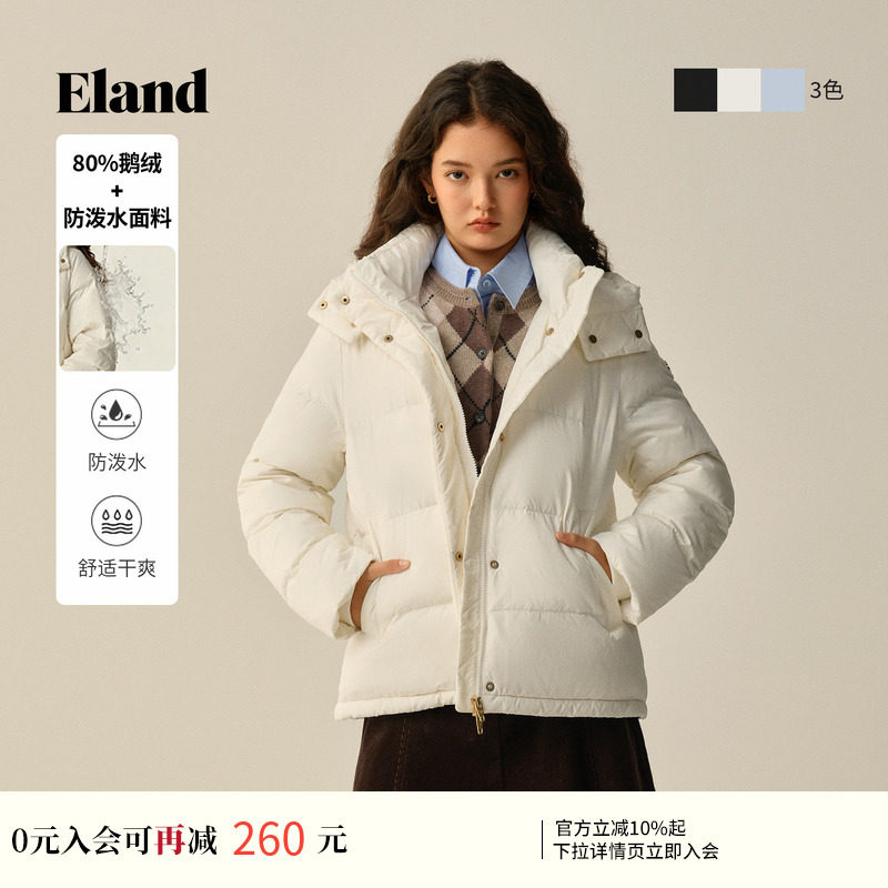 【防泼水&鹅绒】Eland衣恋泡芙羽绒服女时尚长袖外套冬季新款