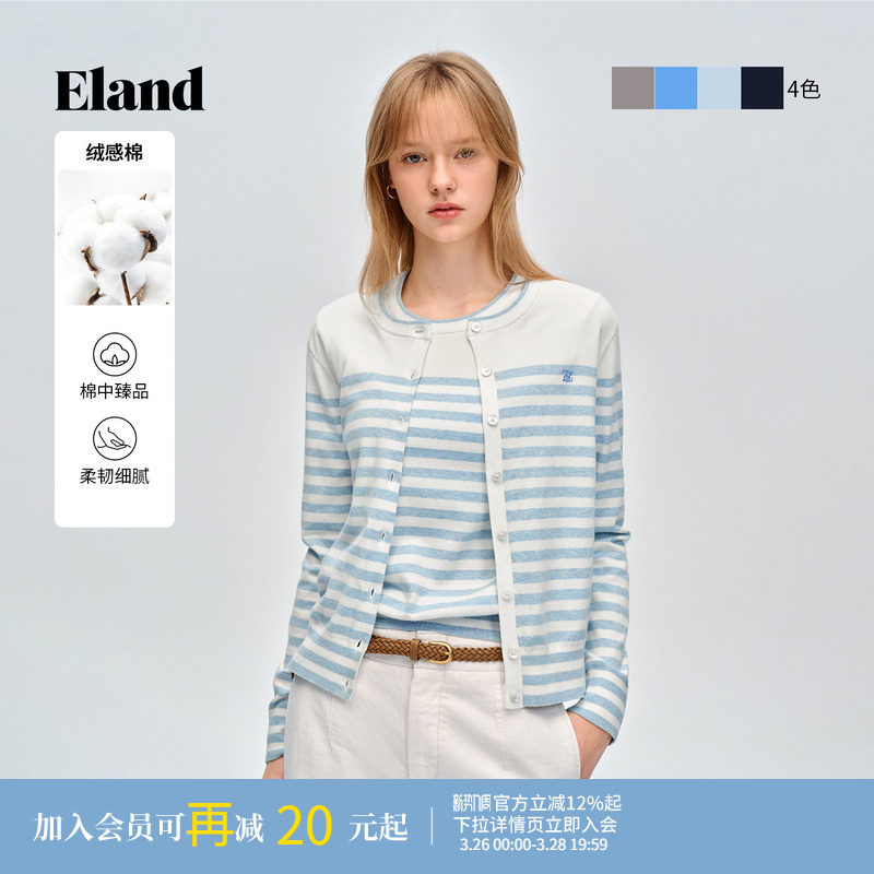 Eland衣恋毛针织衫女气质圆领单排扣长袖开衫上衣2026春季新款