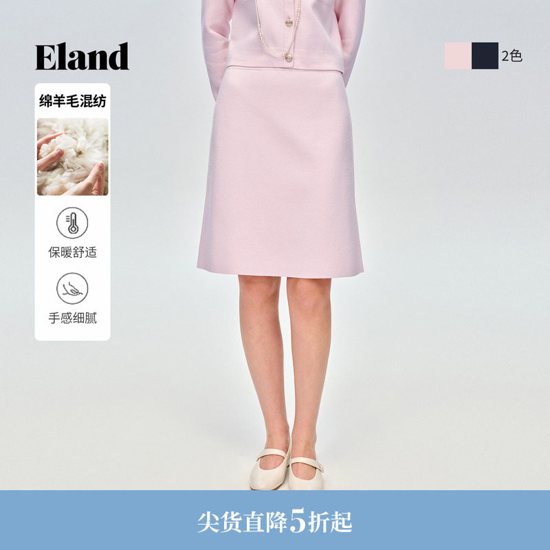 Eland衣恋半身裙女气质简约修身A字裙收腰显瘦包臀裙春夏款