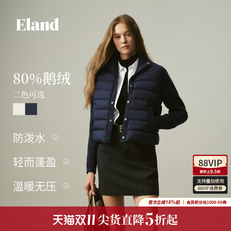 ELAND针织拼接短款羽绒外套