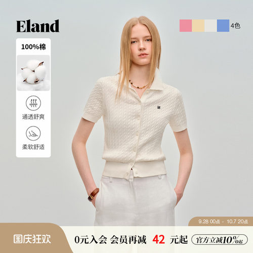 ELAND翻领短袖罗纹开衫毛衣女