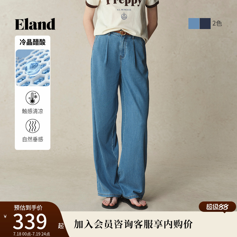 【74%莱赛尔】Eland衣恋牛仔裤女阔腿薄款通勤长裤子2025夏季新款