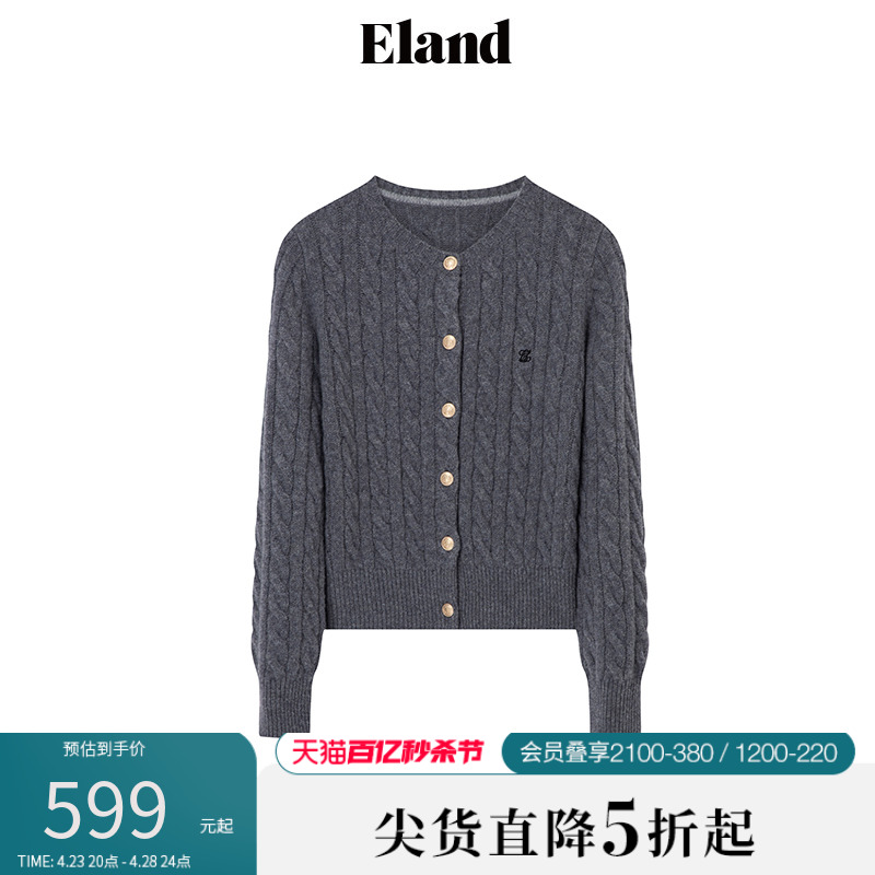 【100%绵羊毛】Eland衣恋中短款针织衫开衫女格雷系休闲上衣春季