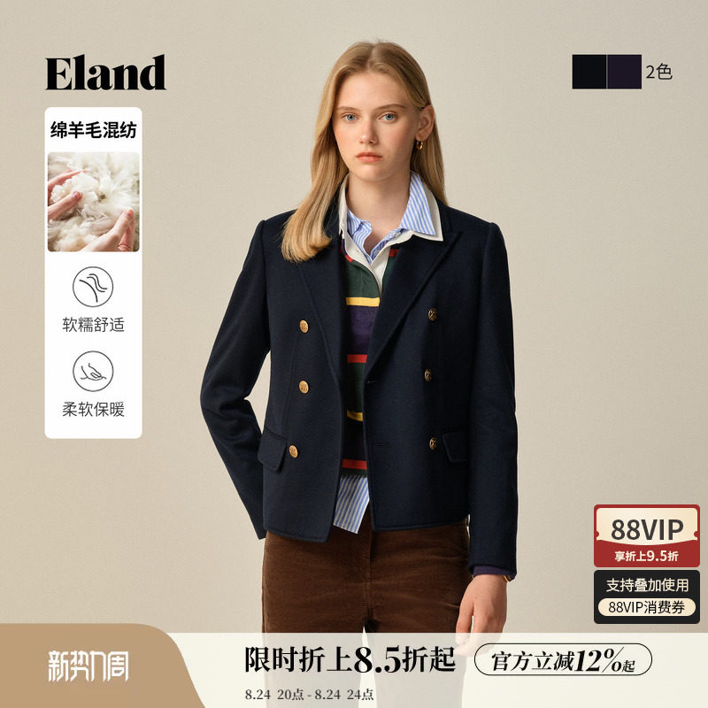 Eland衣恋西装女时尚双排扣休闲通勤外套2025冬季新款