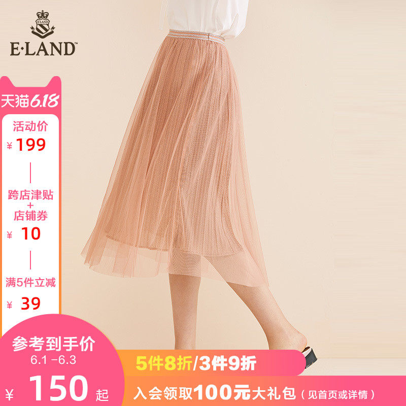 ELAND新款女装清新韩版休闲百褶网纱半身裙EEWH938W3N