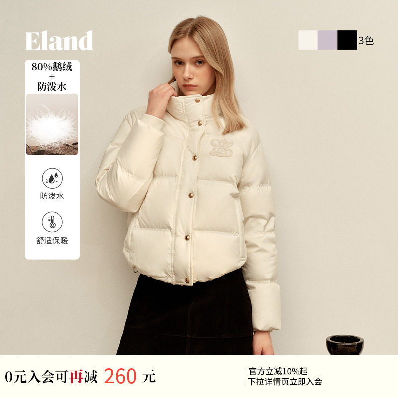 【无界鹅绒服&防泼水】Eland衣恋泡芙羽绒服女宽松外套冬新款