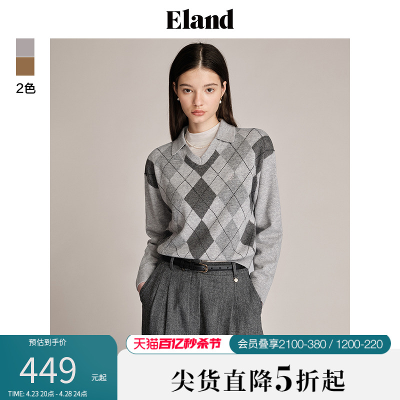 eland针织毛衣菱形格纹复古风